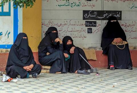 Repression of Women on The Rise in Houthi-Held Yemen (AFP)