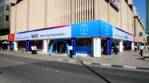 Finablr Re-Branded WizzFinancial to Acquire Bahrain Financing Company