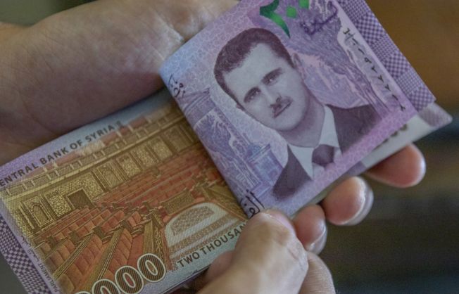 Syrian pound